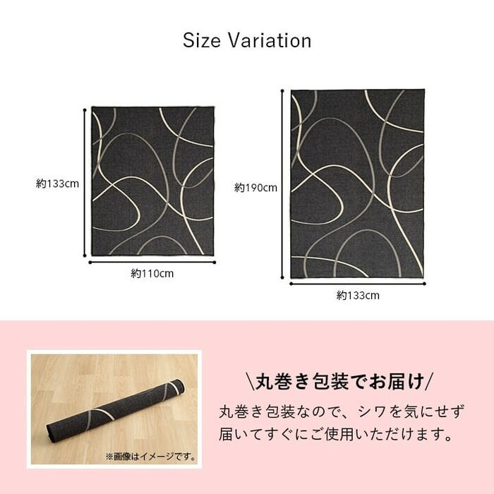カーペット デスクカーペット 約133×190cm キッズルームマット モダン柄 撥水 スパニッシュ-12