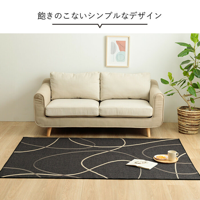 カーペット デスクカーペット 約133×190cm キッズルームマット モダン柄 撥水 スパニッシュ-2
