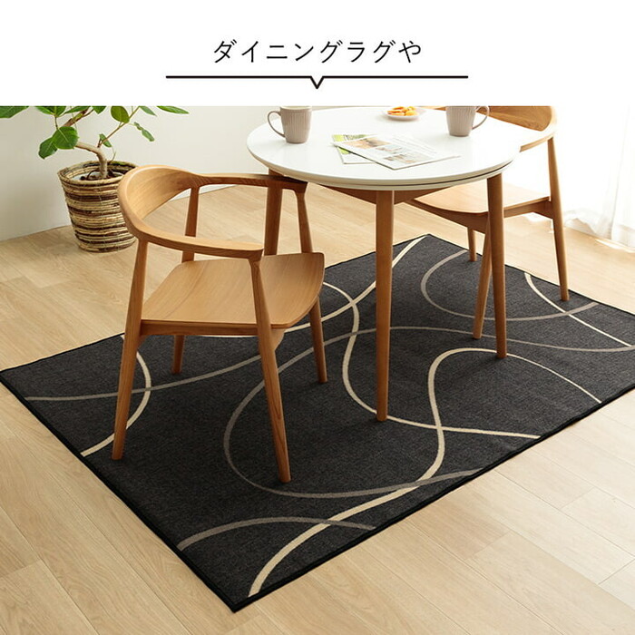 カーペット デスクカーペット 約133×190cm キッズルームマット モダン柄 撥水 スパニッシュ-3