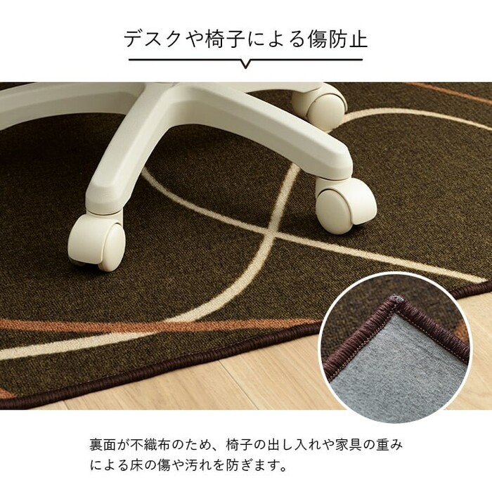 カーペット デスクカーペット 約133×190cm キッズルームマット モダン柄 撥水 スパニッシュ-5