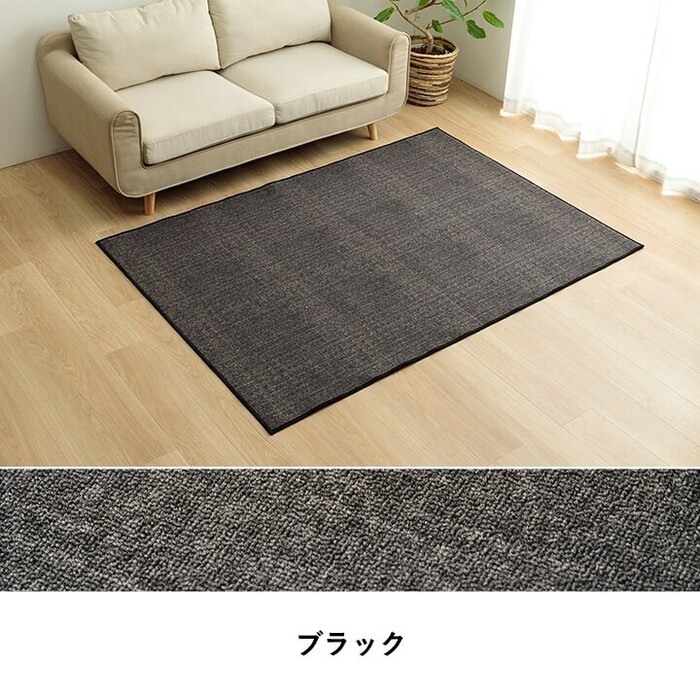 カーペット デスクカーペット 約133×190cm キッズルームマット モダン柄 撥水 スペル-11