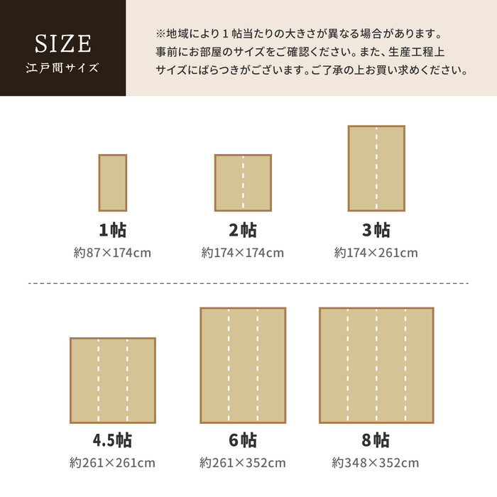 カーペット 国産い草カーペット 江戸間3畳 柄上敷き 花ござ 紋織 清涼 ブルー 江戸間 本間 1~8帖-1