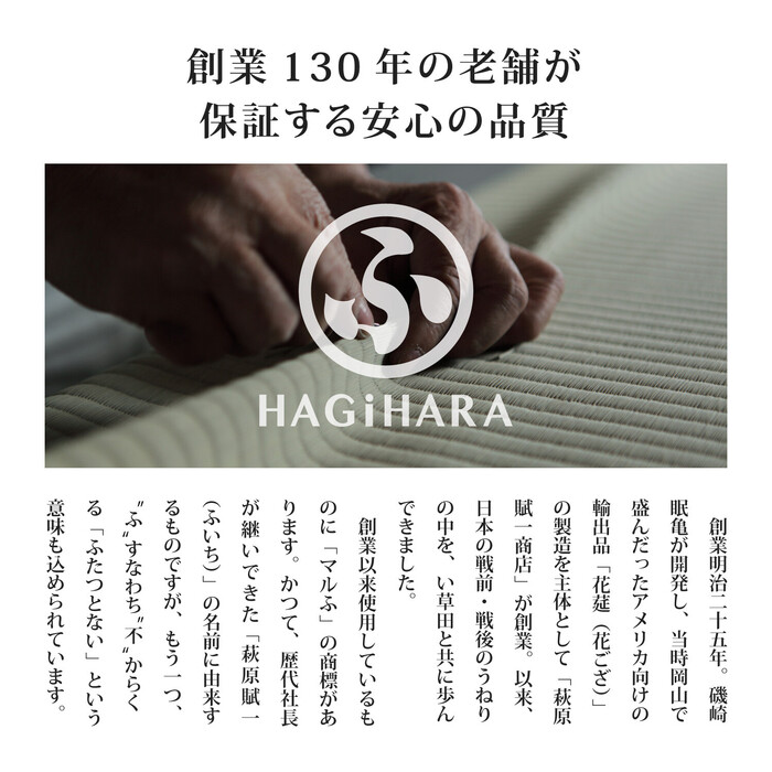 カーペット 国産い草カーペット 江戸間3畳 柄上敷き 花ござ 紋織 清涼 ブルー 江戸間 本間 1~8帖-4