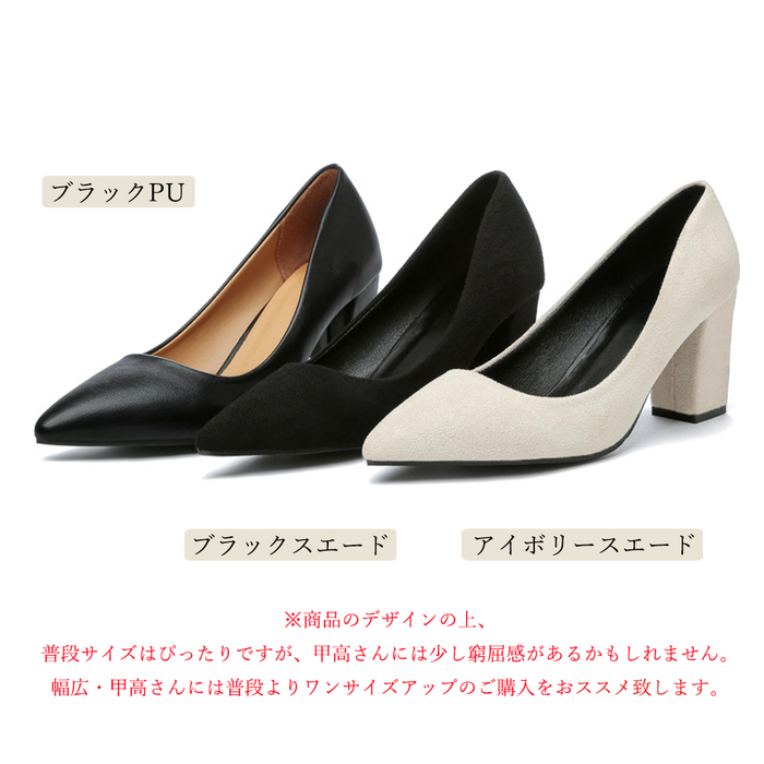 未使用品　MICHEL VIVIEN サイズ38 スエード太ヒールパンプス 太ヒールパンプス レディース通勤 美脚 : まるっとマーケット