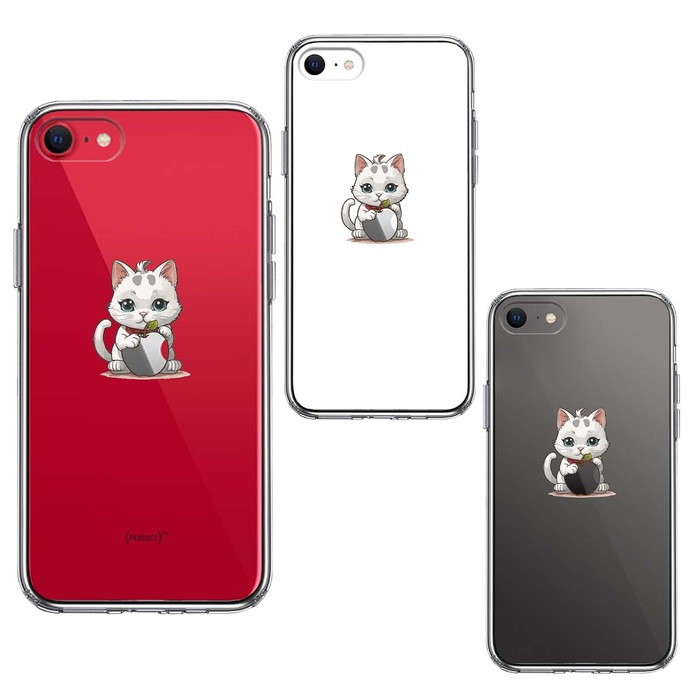 iPhoneSE ケース 第3世代 第2世代 クリア にゃんこ りんご なでなで スマホケース 側面ソフト 背面ハード ハイブリッド -1