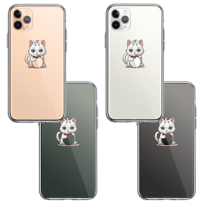 iPhone11pro  ケース クリア にゃんこ りんご なでなで スマホケース 側面ソフト 背面ハード ハイブリッド -1