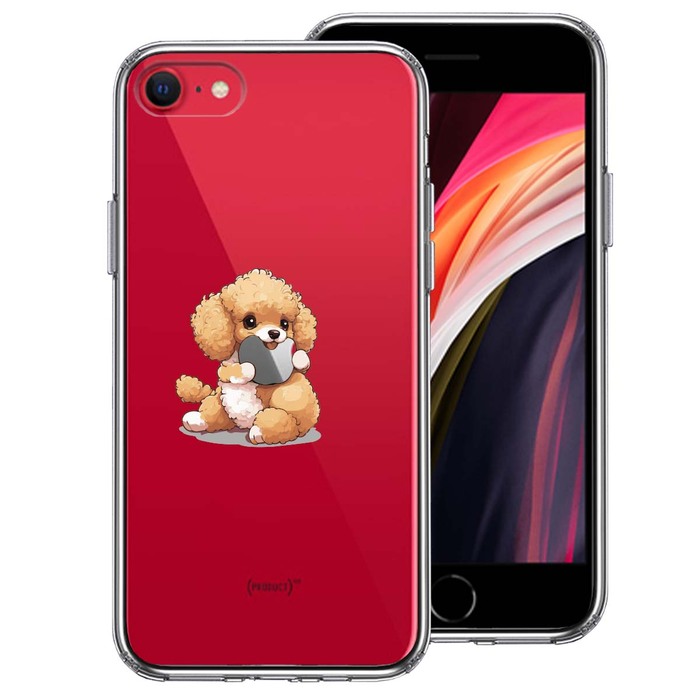 iPhoneSE ケース 第3世代 第2世代 クリア トイプードル りんご もぐもぐ スマホケース 側面ソフト 背面ハード ハイブリッド -0