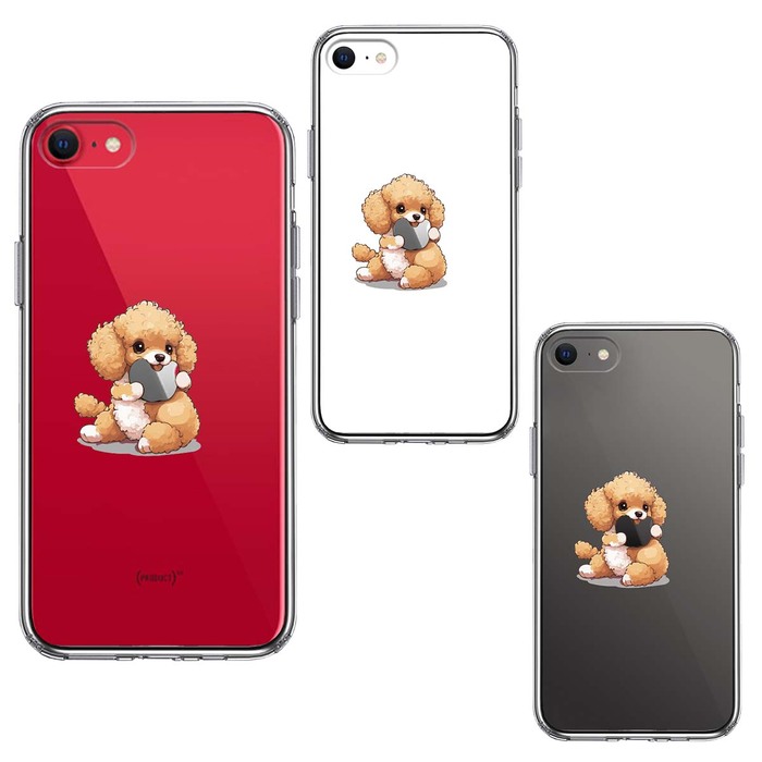 iPhoneSE ケース 第3世代 第2世代 クリア トイプードル りんご もぐもぐ スマホケース 側面ソフト 背面ハード ハイブリッド -1