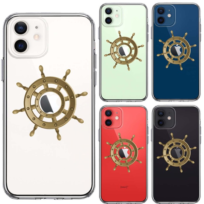 iPhone12 ケース クリア 船 舵 舵輪 ハンドル スマホケース 側面ソフト 背面ハード ハイブリッド -1