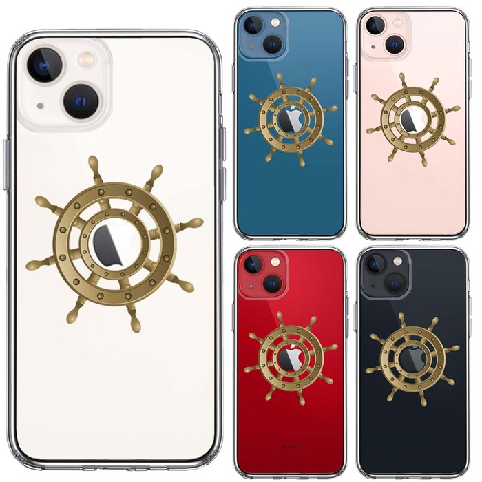 iPhone13mini ケース クリア 船 舵 舵輪 ハンドル スマホケース 側面ソフト 背面ハード ハイブリッド -1