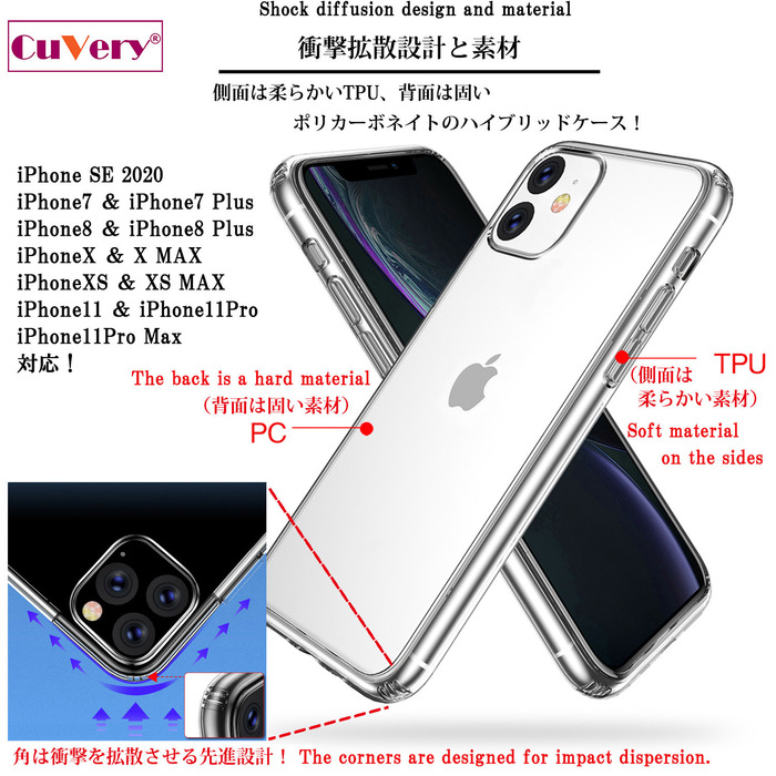 iPhone11 ケース クリア グローブ りんご キャッチ スマホケース 側面ソフト 背面ハード ハイブリッド -4