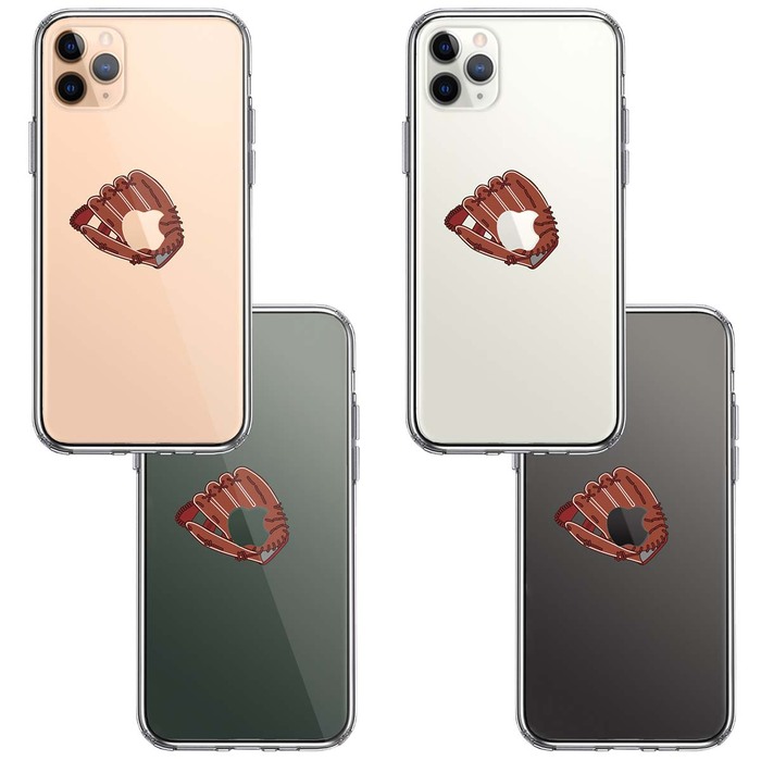 iPhone11proケース クリア グローブ りんご キャッチ スマホケース 側面ソフト 背面ハード ハイブリッド -1