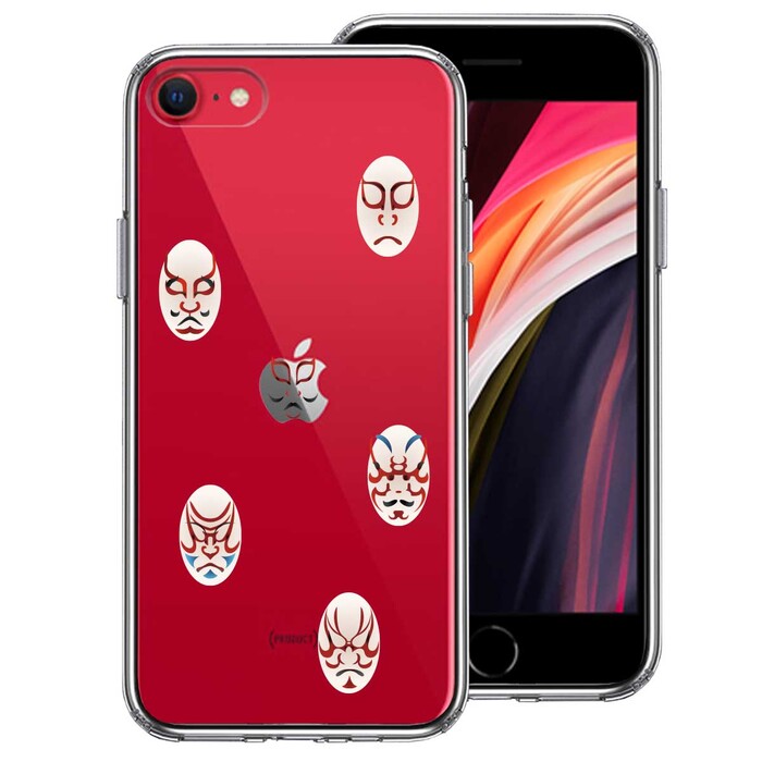 iPhoneSE ケース 第3世代 第2世代 クリア 歌舞伎 隈取 くまどり スマホケース 側面ソフト 背面ハード ハイブリッド -0