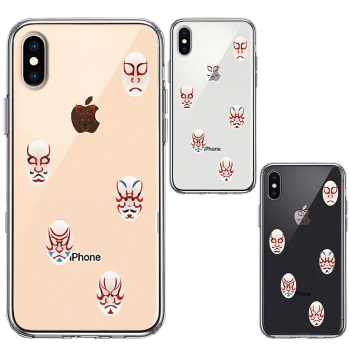 iPhoneX case iPhoneXS case clear kabuki . taking .... smartphone case side soft the back side hard hybrid -1