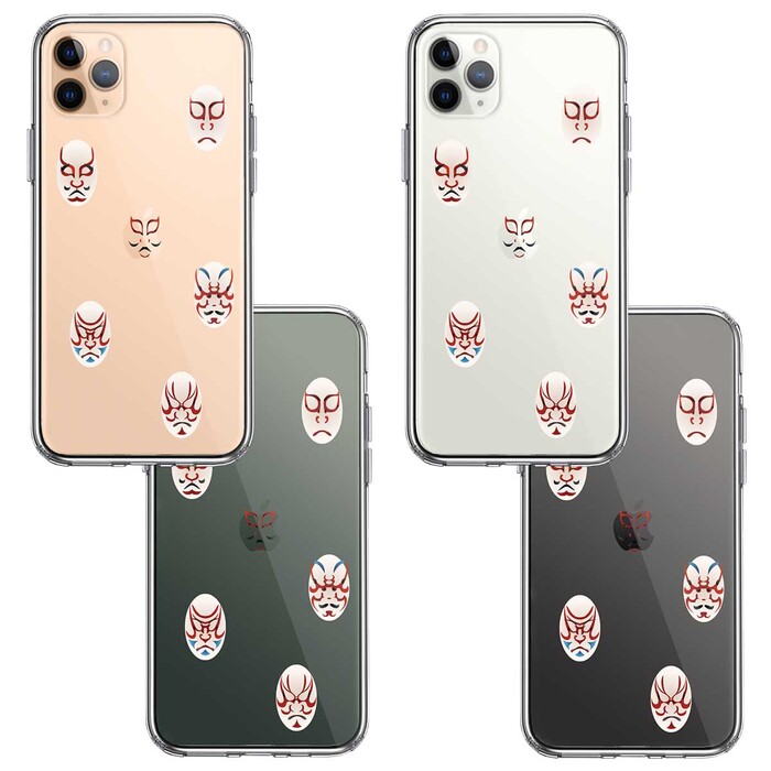 iPhone11proケース クリア 歌舞伎 隈取 くまどり スマホケース 側面ソフト 背面ハード ハイブリッド -1