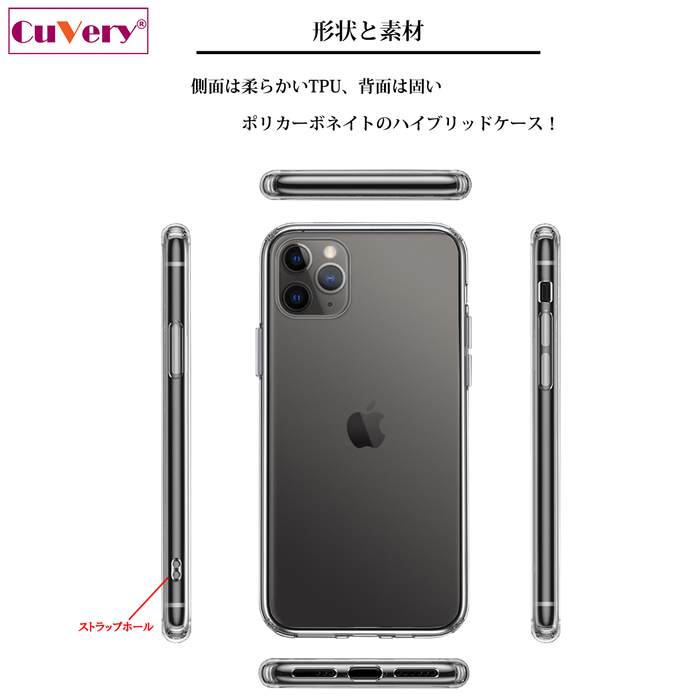 iPhone11pro  ケース クリア 歌舞伎 隈取 くまどり スマホケース 側面ソフト 背面ハード ハイブリッド -2