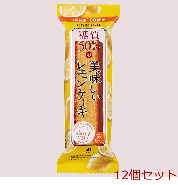  Dan kerokabo style lemon cake 12 piece set -0