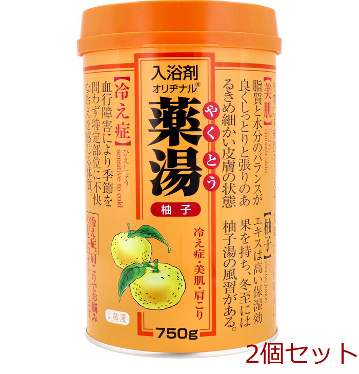 オリヂナル 薬湯 入浴剤 柚子 750g 2セット-0