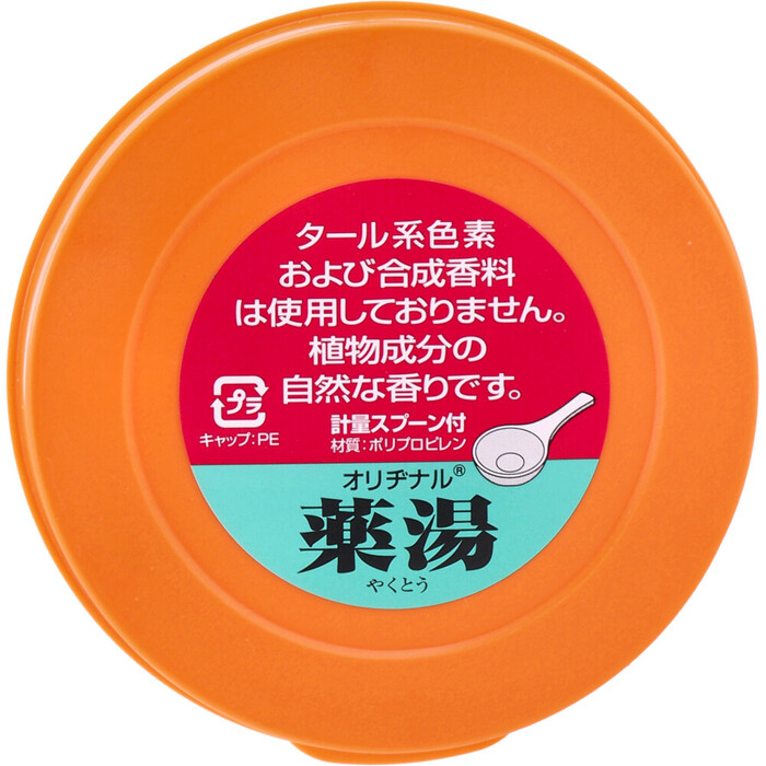オリヂナル 薬湯 入浴剤 柚子 750g 2セット-4