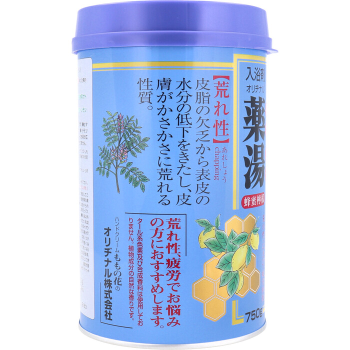 オリヂナル 薬湯 入浴剤 蜂蜜檸檬 750g 2セット-2
