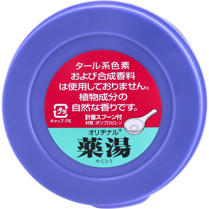 オリヂナル 薬湯 入浴剤 蜂蜜檸檬 750g 2セット-4