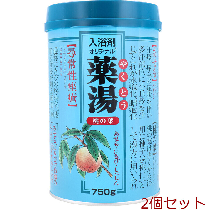 オリヂナル 薬湯 入浴剤 桃の葉 750g 2個セット-0