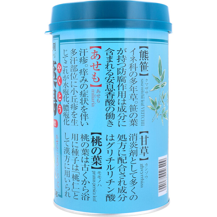 オリヂナル 薬湯 入浴剤 桃の葉 750g 2個セット-1