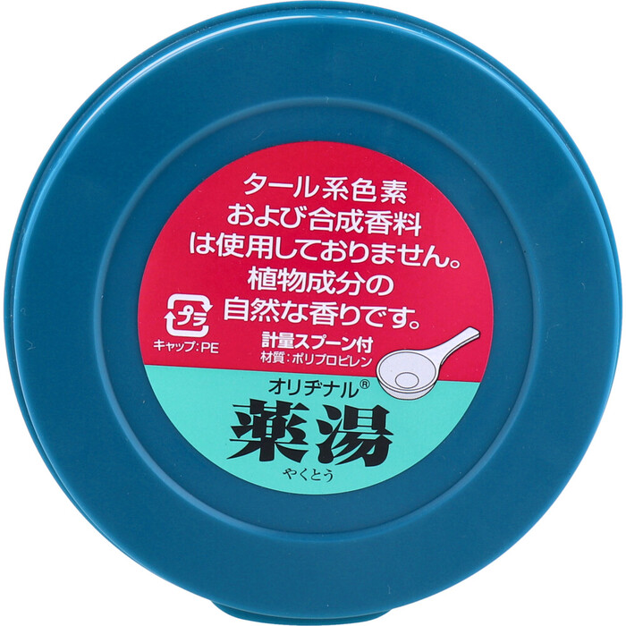 オリヂナル 薬湯 入浴剤 桃の葉 750g 2個セット-4