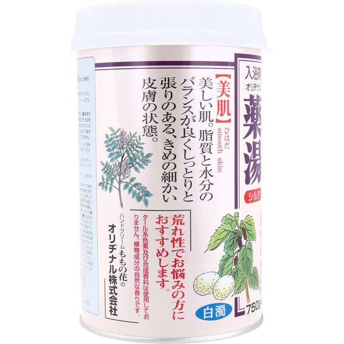 オリヂナル 薬湯 入浴剤 シルク 750g 2個セット-2