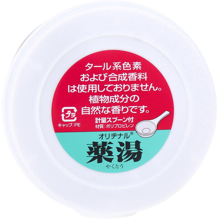 オリヂナル 薬湯 入浴剤 シルク 750g 2個セット-4