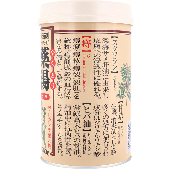オリヂナル 薬湯 入浴剤 ヒバ 750g 2セット-1