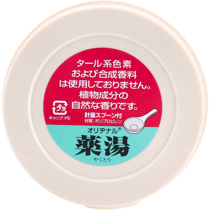 オリヂナル 薬湯 入浴剤 ヒバ 750g 2セット-4