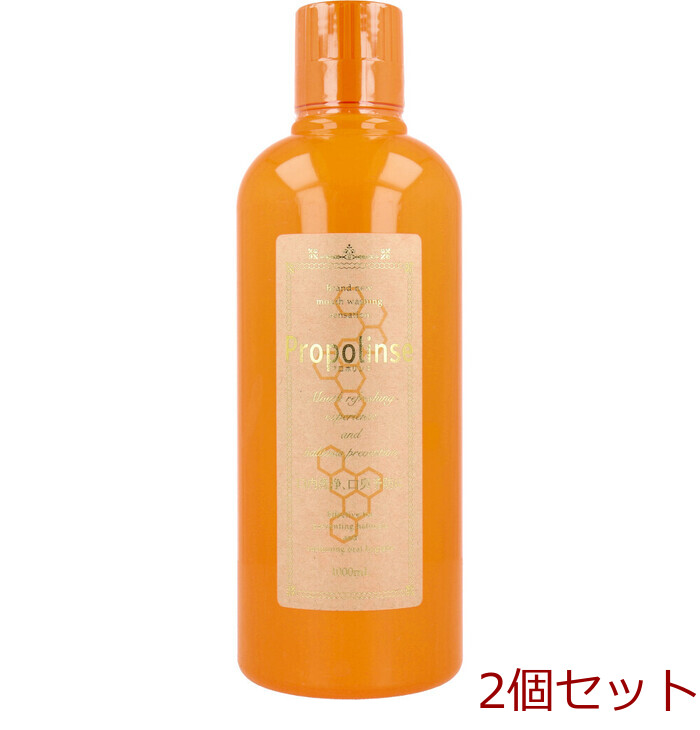 プロポリンス マウスウォッシュ 洗口液 1000mL 2個セット-0