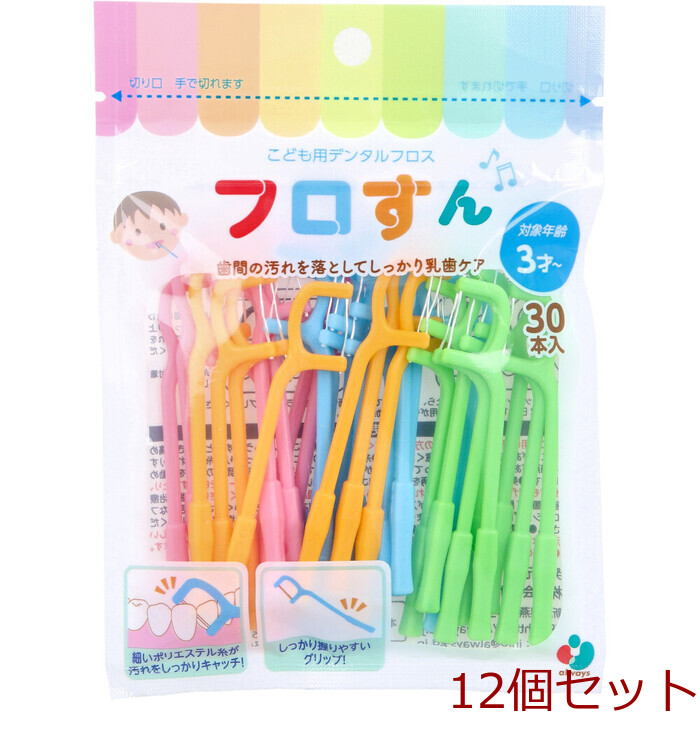 fro..... for dental floss 3 -years old from 30 pcs insertion 12 piece set -0