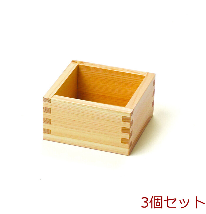 東濃ひのき桝 塗装付 2.5合 料理の器 日本製 3個セット-0