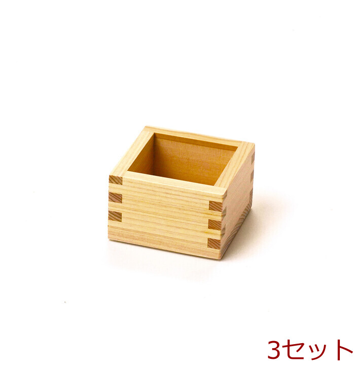 東濃ひのき桝 塗装付 スタッキング一合 料理の器 日本製 3個セット-0