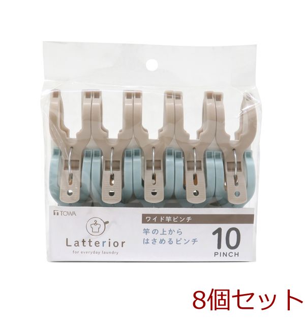 LTR wide rod clothespin 10P 8 piece set -0