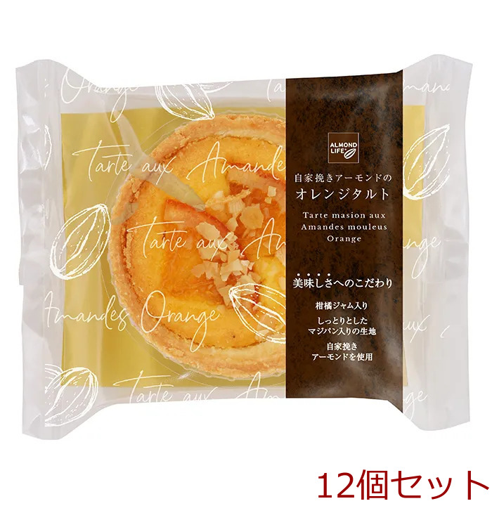 ALMOND LIFE own .. almond. orange tart 12 piece set -0