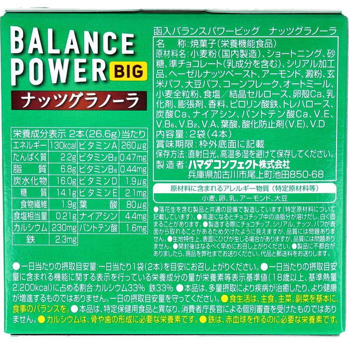  healthy Club balance power big nuts glano-la2 sack 4 pcs insertion 20 piece set -1