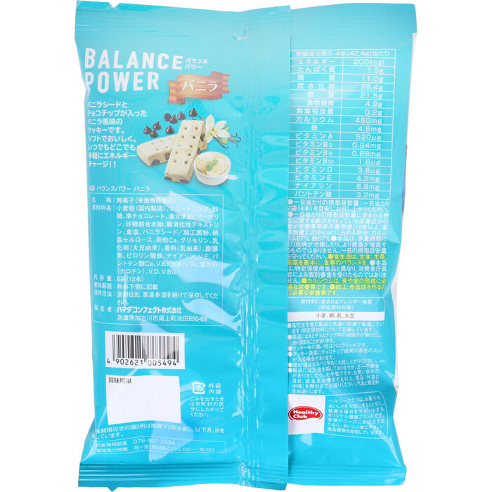  healthy Club balance power vanilla 6 sack 12 pcs insertion 8 piece set -1