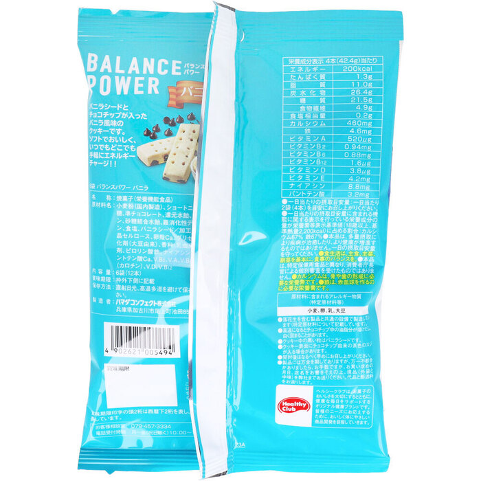  healthy Club balance power vanilla 6 sack 12 pcs insertion 8 piece set -2