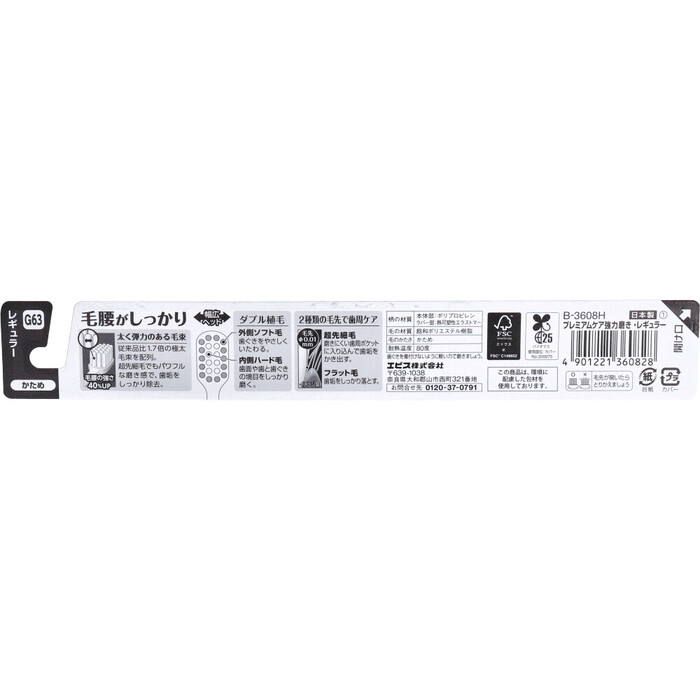 e screw premium care powerful burnishing regular . therefore 1 pcs insertion B 3608H 12 piece set -1