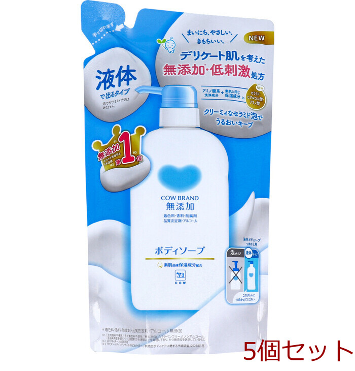 カウブランド 無添加 ボディソープ 詰替用 380mL 5個セット-0