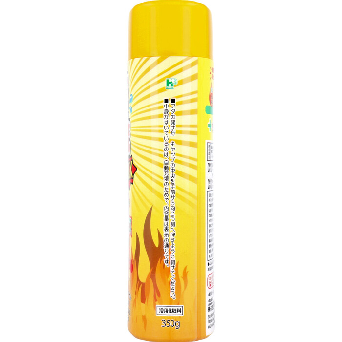 激感汗流風呂MAX ホットシトラスの香り 350g 5個セット-2
