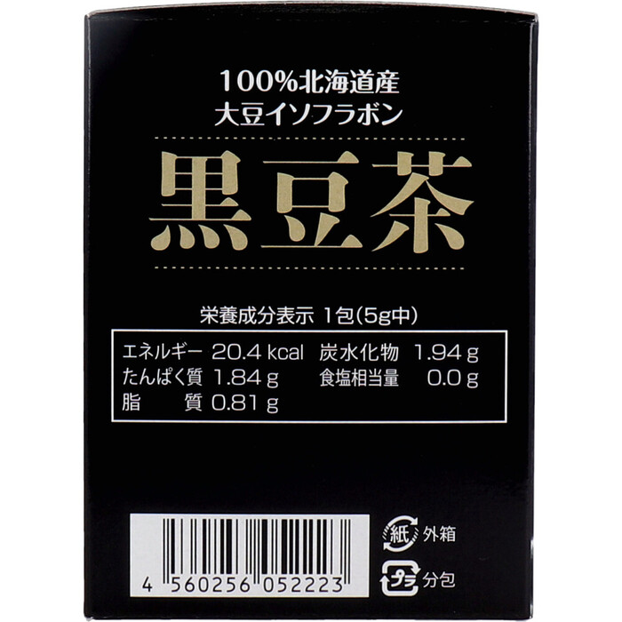 100% Hokkaido production large legume isoflabon black soybean tea 5g×20. go in 5 piece set -4