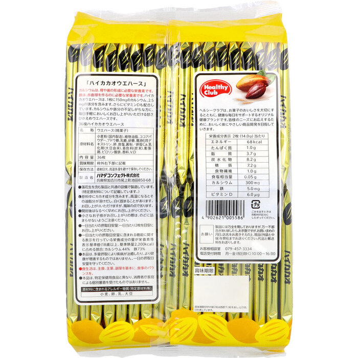  healthy Club is squid kao wafers is squid kao taste 36 sheets insertion 5 piece set -1