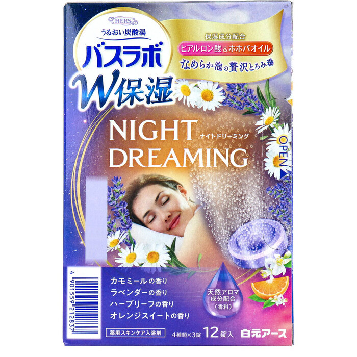 HERSバスラボ 薬用入浴剤 W保湿 ナイトドリーミング 45g×12錠入 5個セット-4