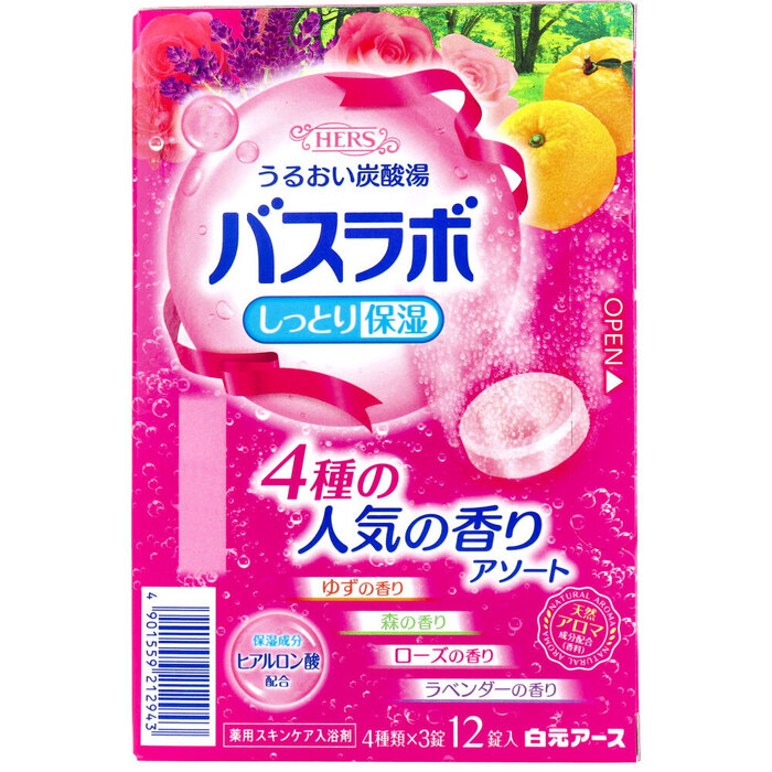 HERSバスラボ 薬用入浴剤 4種香りアソート 45g×12錠入 5個セット-4