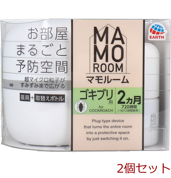 mamo room cockroach for apparatus + exchange bottle 2 months for 1 set 2 piece set -0