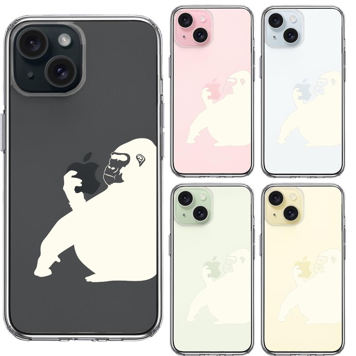 iPhone15 ケース クリア ゴリラ ホワイト スマホケース 側面ソフト 背面ハード ハイブリッド -1